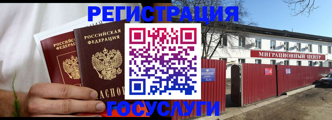 регистрация для школы в Чегеме